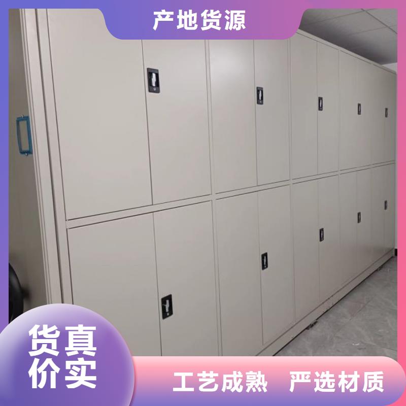 咨詢電話多少【凱美】綜合檔案管理密集柜