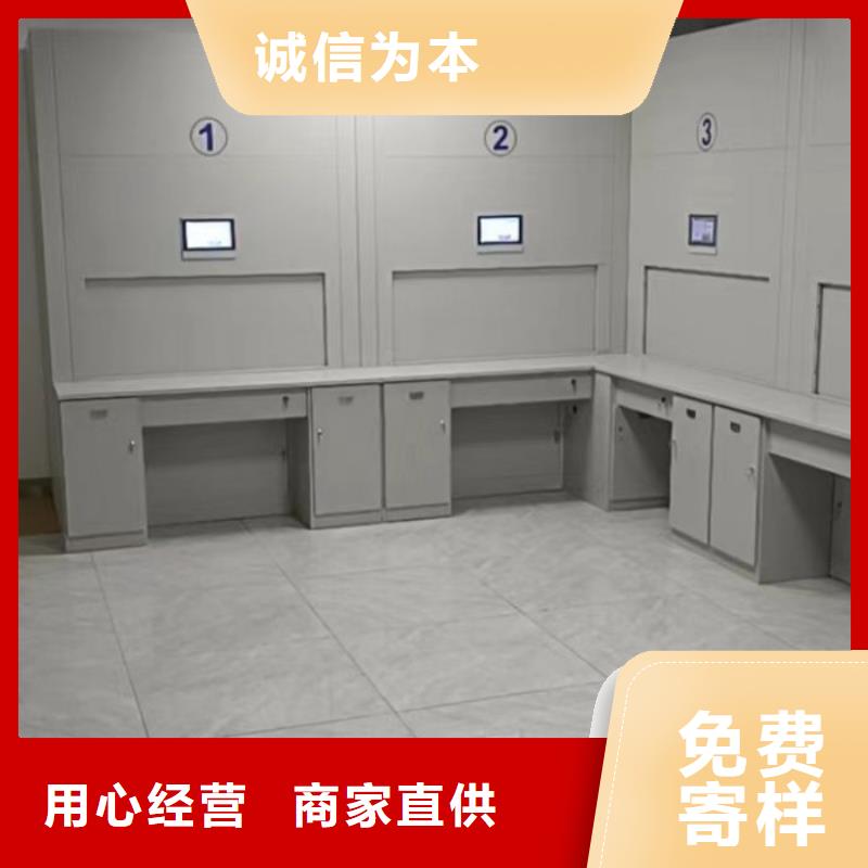 做預算【凱美】綜合檔案密集架