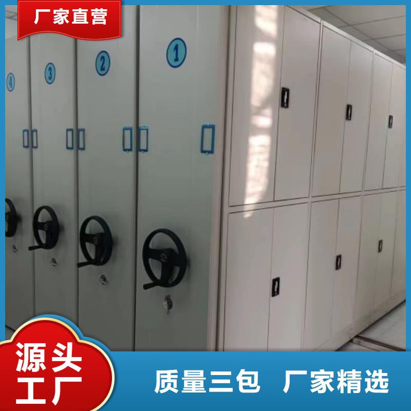 廠家堅持追求高質量產品【凱美】檔案庫房密集柜
