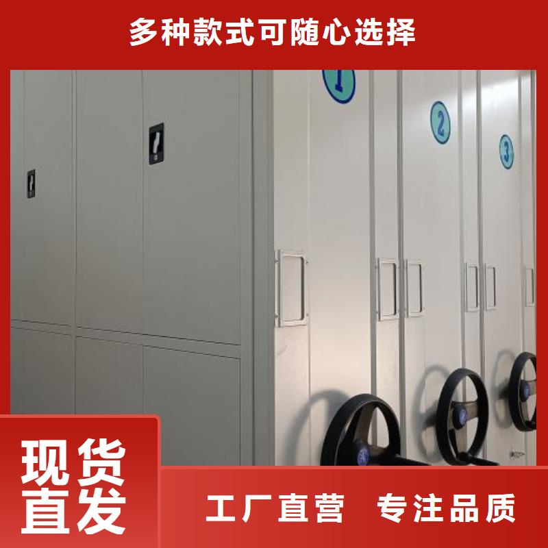 效益更高【凯美】项目档案保管密集架