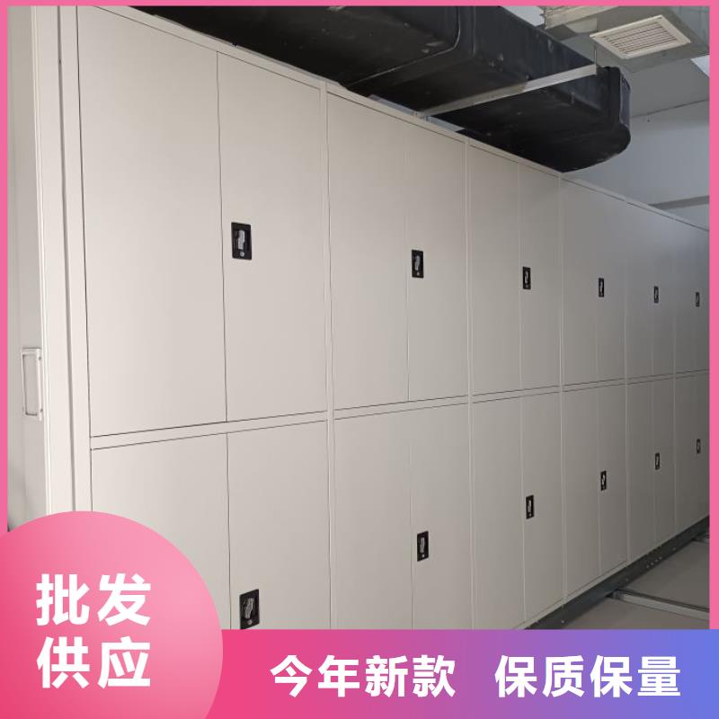 做預算【凱美】綜合檔案密集架