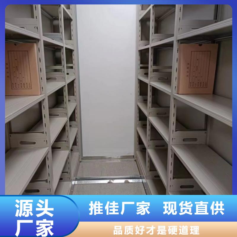 加盟商【凱美】檔案文件密集架
