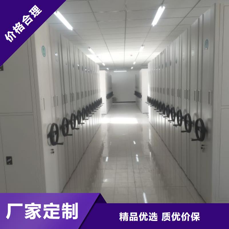 歡迎咨詢【凱美】圖書館智能密集柜