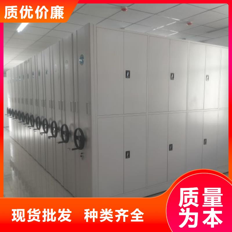 效益更高【凱美】項目檔案保管密集架