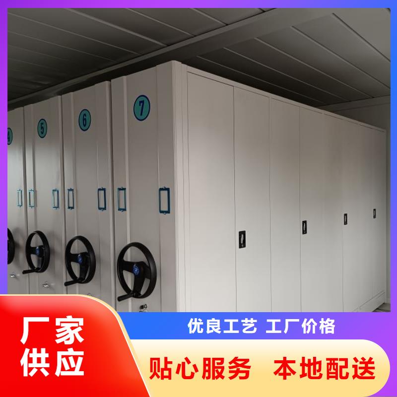 實地驗廠【凱美】軌道密集架