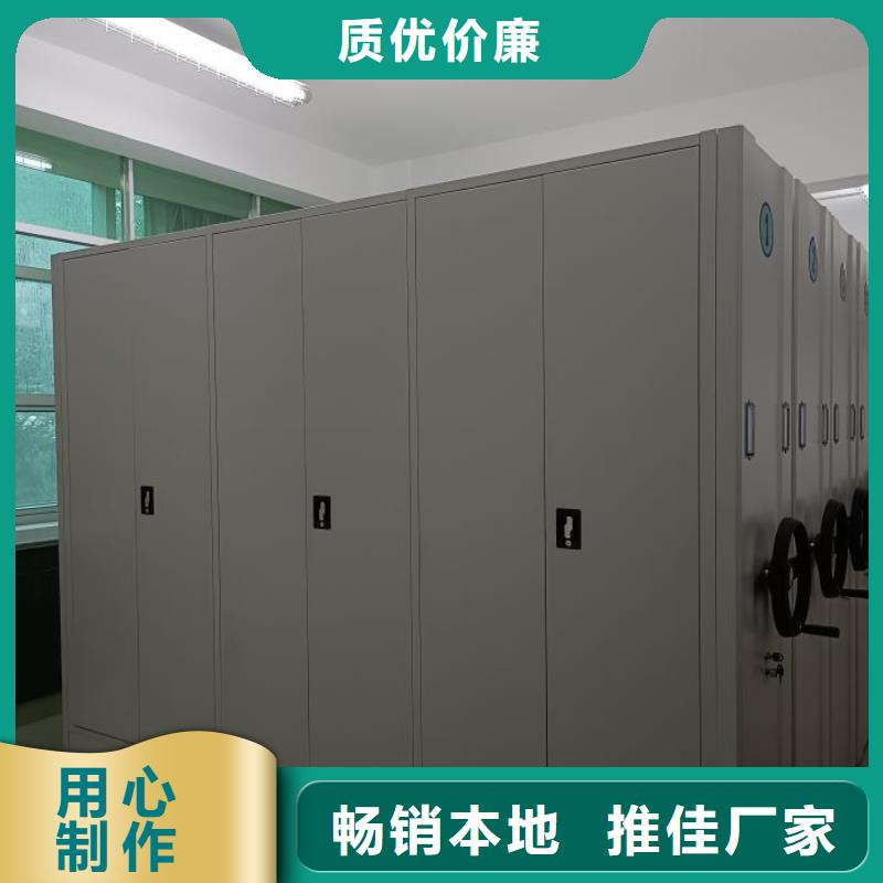 行情走勢【凱美】車輛檔案管理密集架