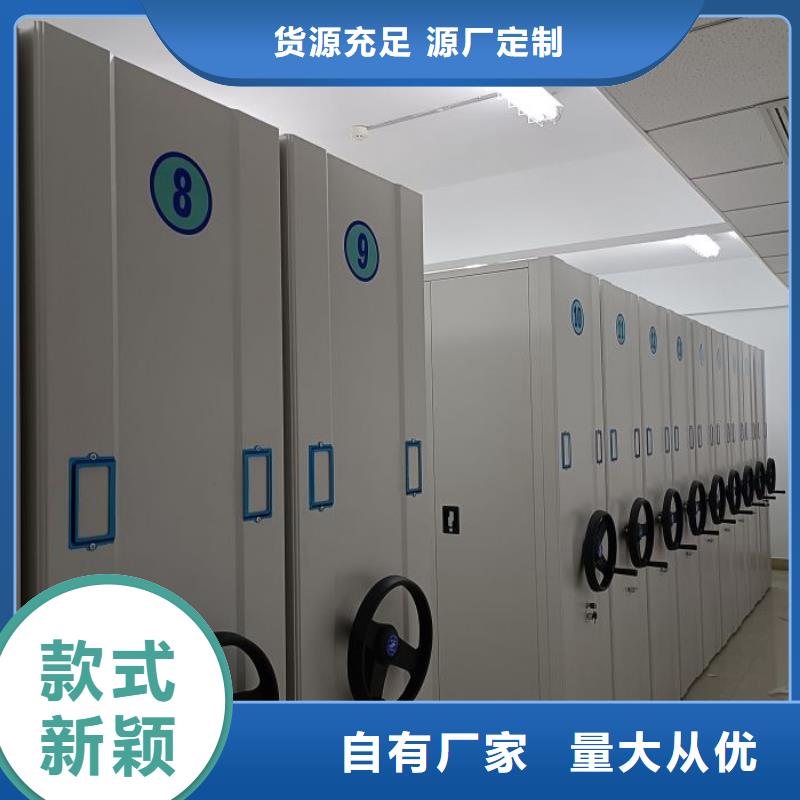 质地优良【凯美】档案馆手动密集柜