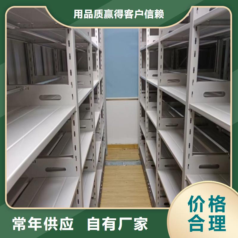 恭请来电【凯美】资料档案室密集架