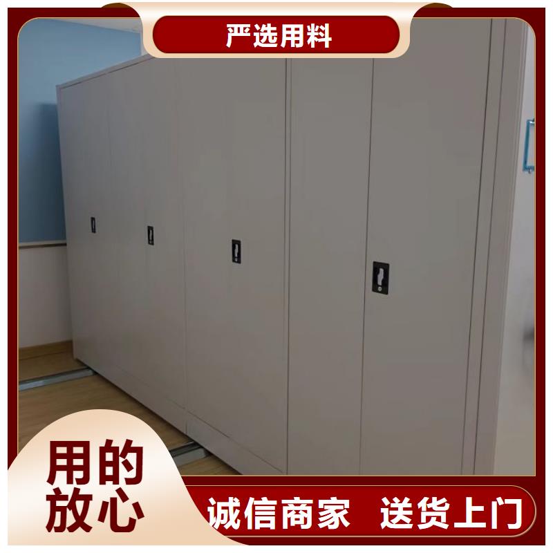 加盟商【凱美】檔案文件密集架