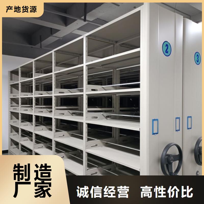 至诚服务【凯美】档案馆资料密集柜