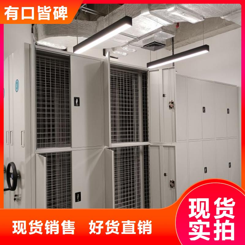 勇創(chuàng)造高【凱美】全封閉式密集柜