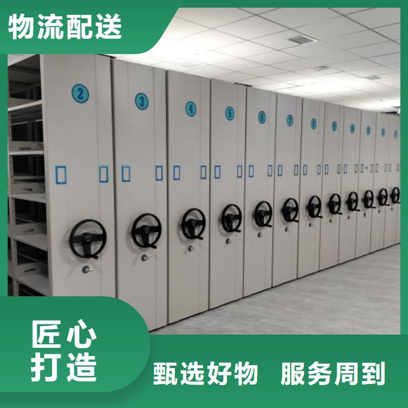质地优良【凯美】档案馆手动密集柜