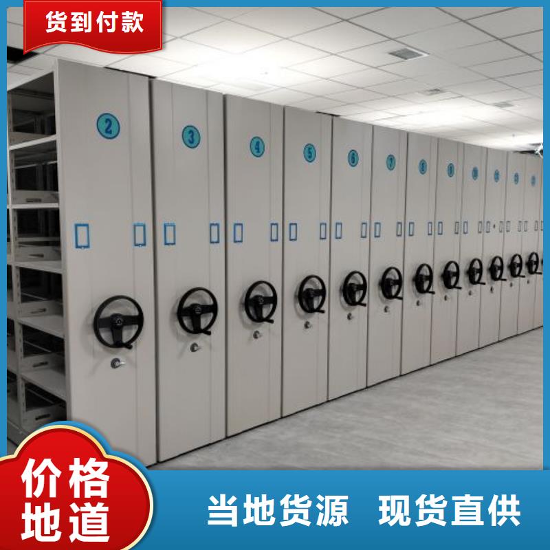 行情走勢【凱美】車輛檔案管理密集架