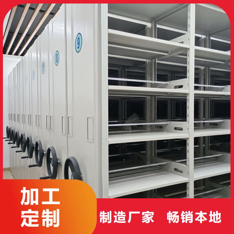 加盟商【凱美】檔案文件密集架