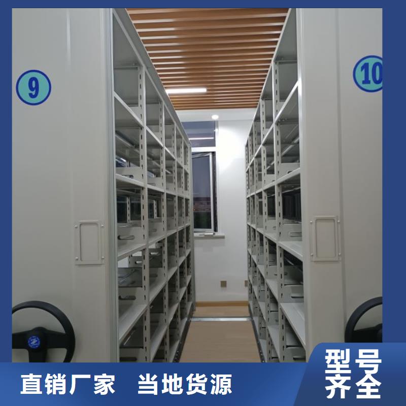 銷售公司【凱美】檔案館手電動密集架