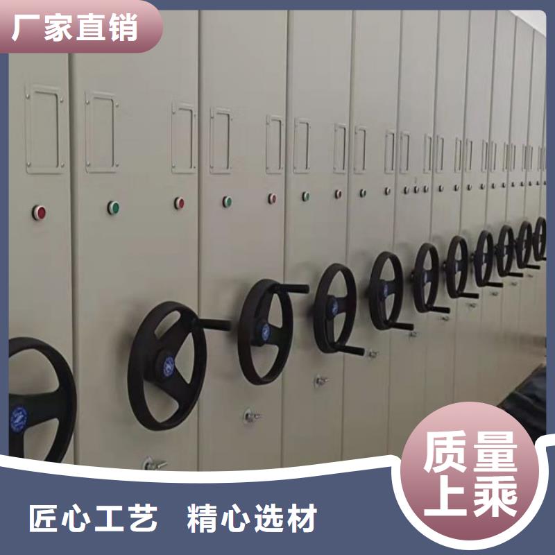 至诚服务【凯美】档案馆资料密集柜