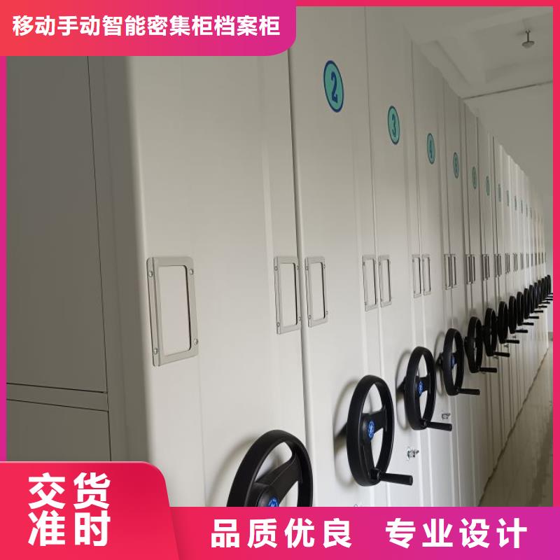 供應商家【凱美】移動密集檔案架