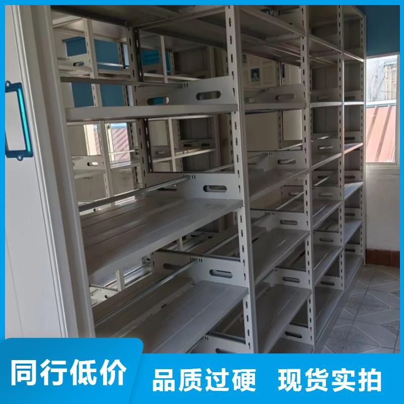 供應商家【凱美】移動密集檔案架