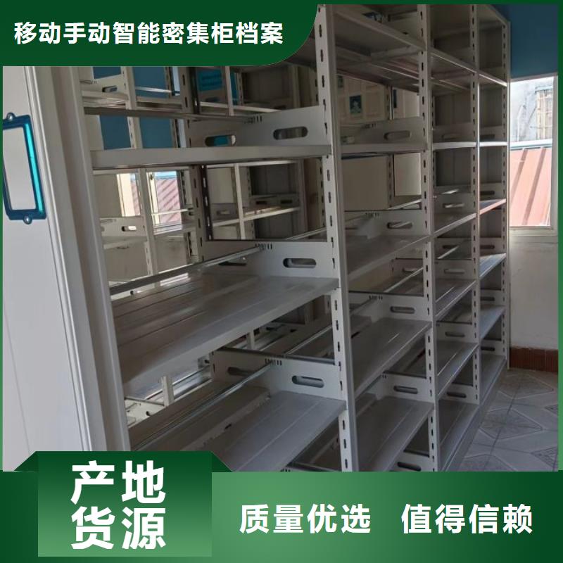 廠家堅持追求高質量產品【凱美】檔案庫房密集柜