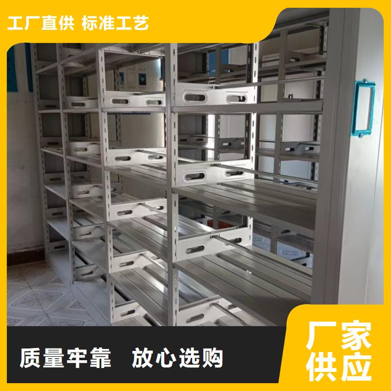 重信誉档案柜密集生产厂家