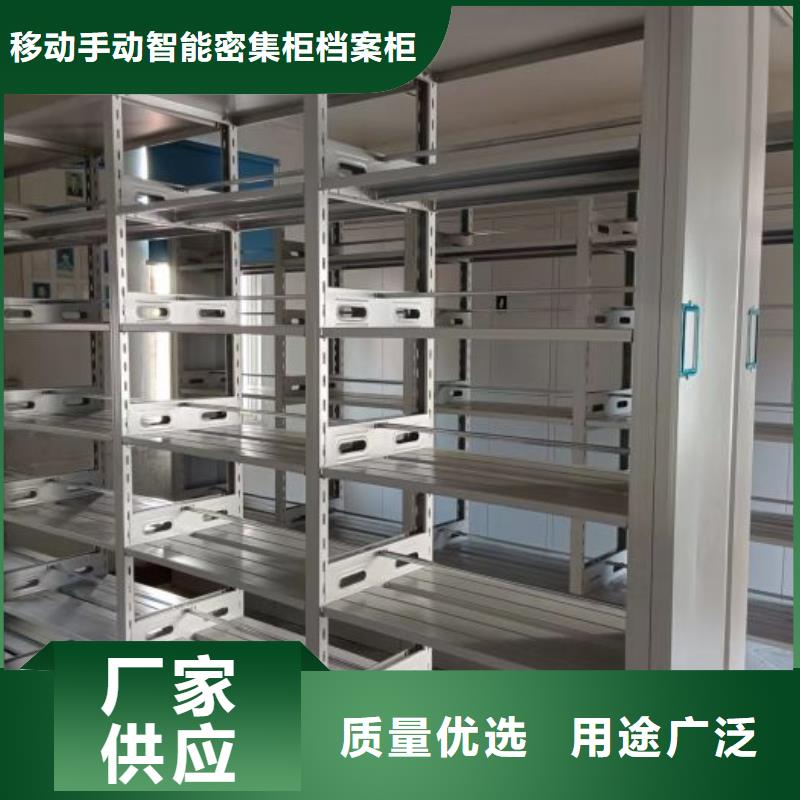 規(guī)格型號(hào)齊全【凱美】手電動(dòng)智能密集架