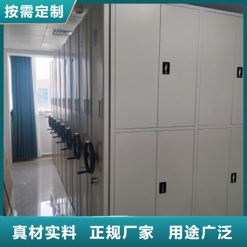 生產(chǎn)基地【凱美】鋼制手動(dòng)密集柜