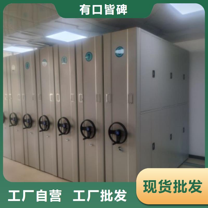 生產(chǎn)基地【凱美】鋼制手動(dòng)密集柜