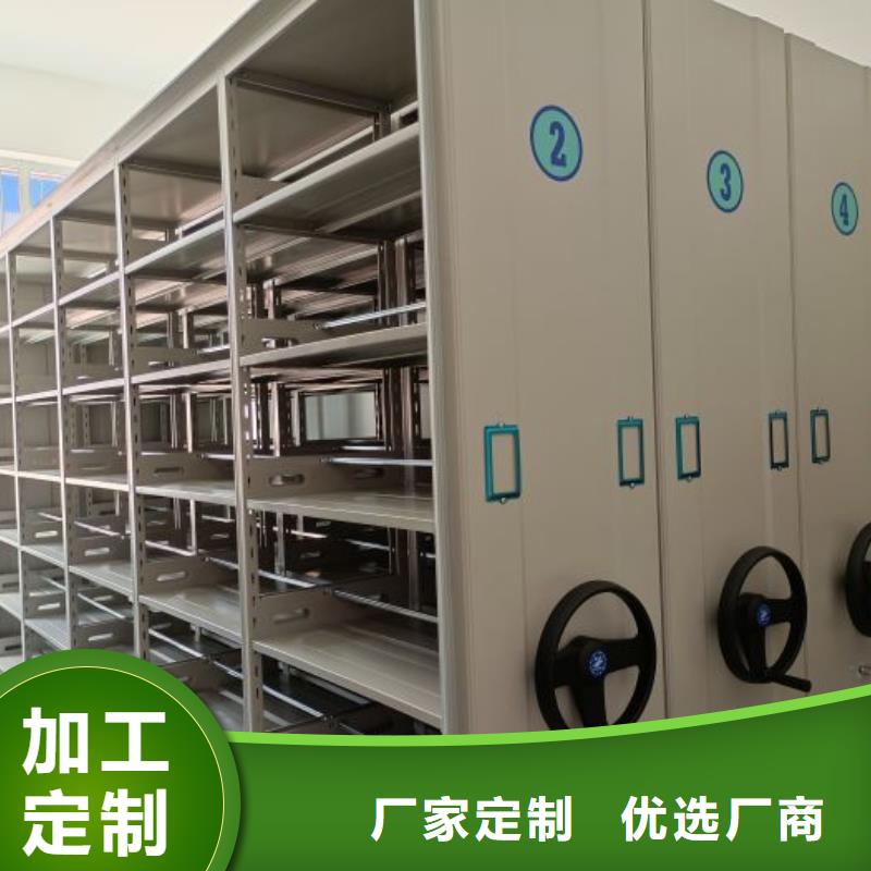 做預算【凱美】綜合檔案密集架