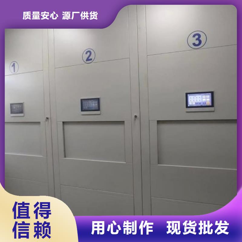 加盟商【凱美】檔案文件密集架