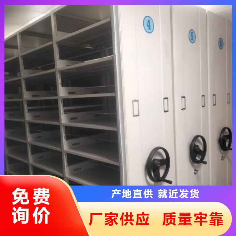 让利客户【凯美】手动型密集柜