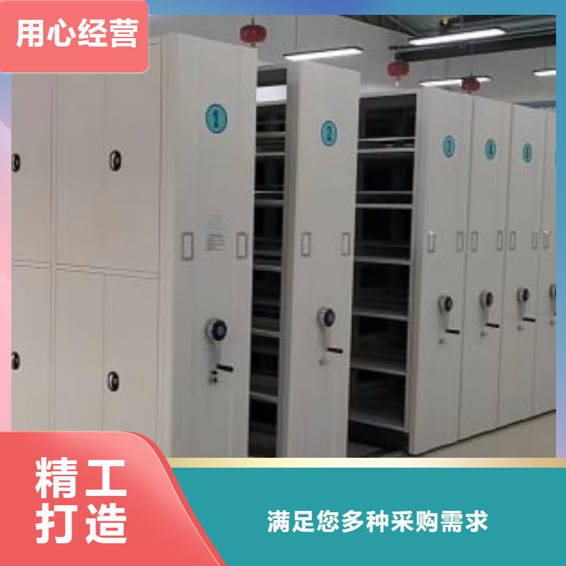 歡迎咨詢【凱美】圖書館智能密集柜