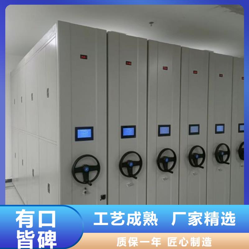 效益更高【凯美】项目档案保管密集架