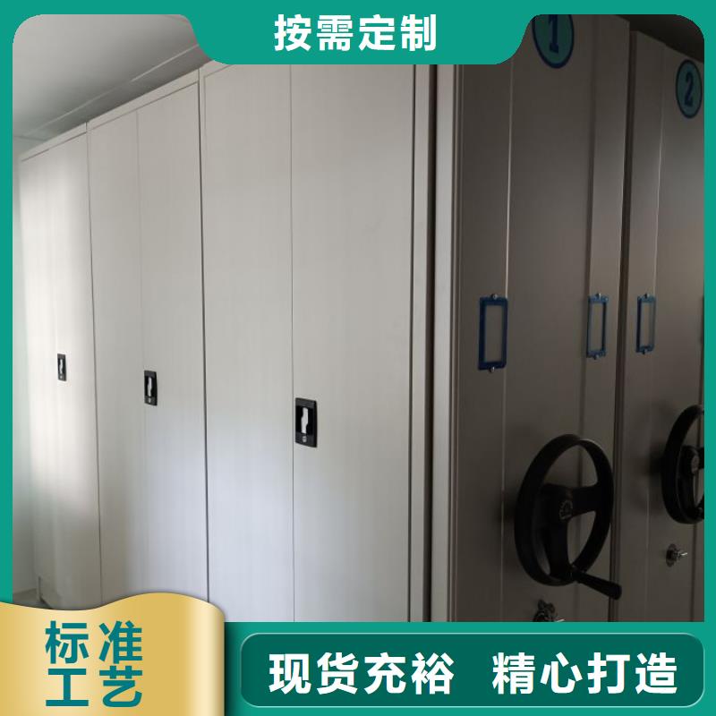 比較便宜【凱美】圖書密集柜