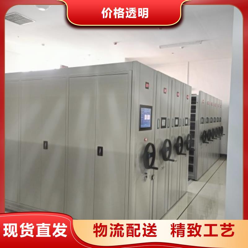 生產(chǎn)供應(yīng)【凱美】電動智能檔案柜