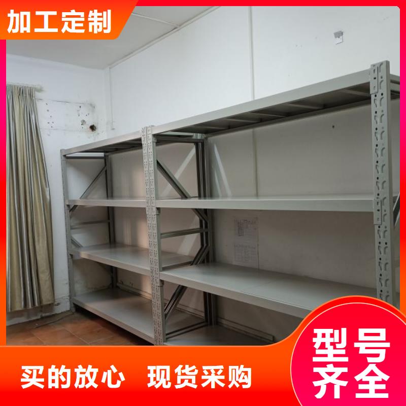 采購信息【凱美】五指山市檔案室五層檔案架