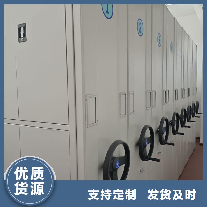 勇創(chuàng)造高【凱美】全封閉式密集柜