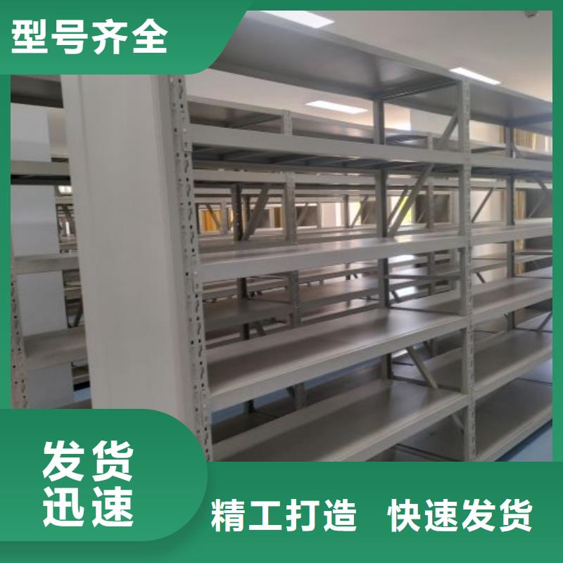 供應商家【凱美】移動密集檔案架