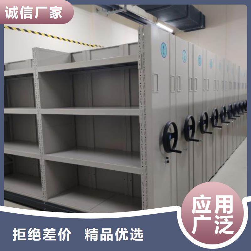 供應(yīng)商家【凱美】移動密集檔案架