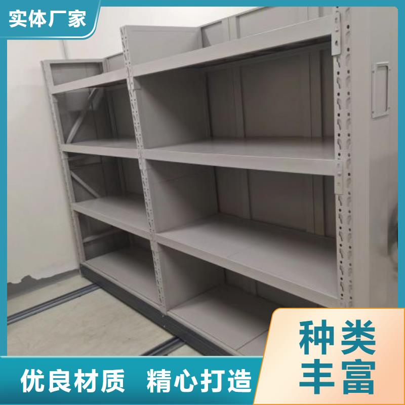 咨詢電話多少【凱美】綜合檔案管理密集柜
