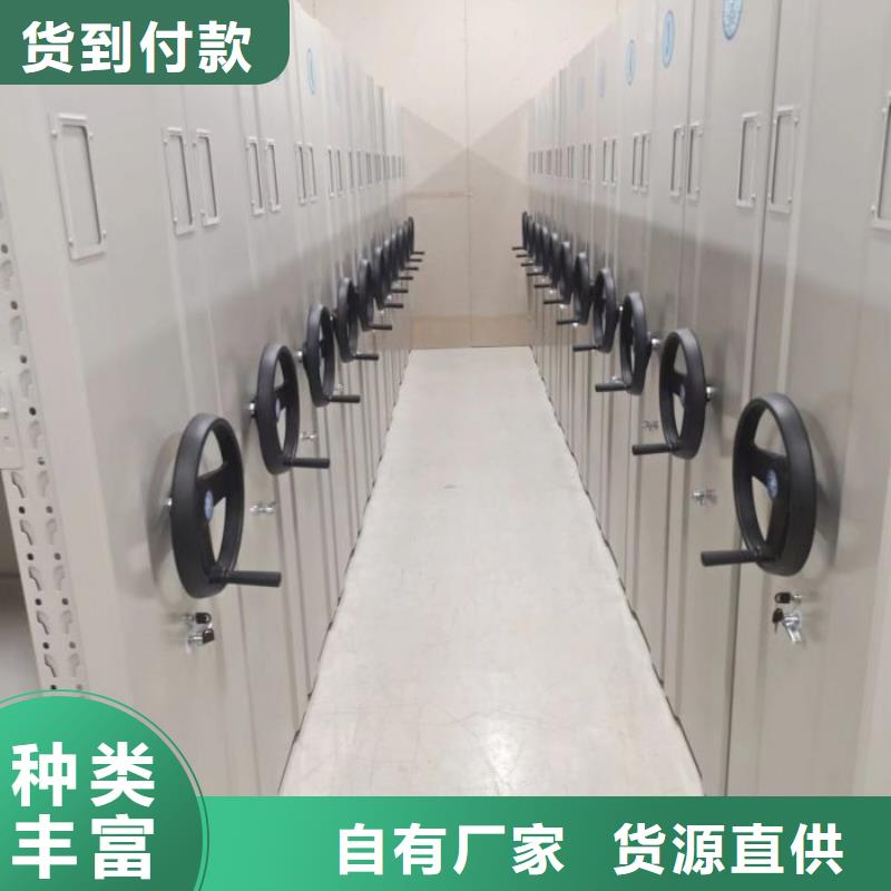 生產(chǎn)供應(yīng)【凱美】電動智能檔案柜