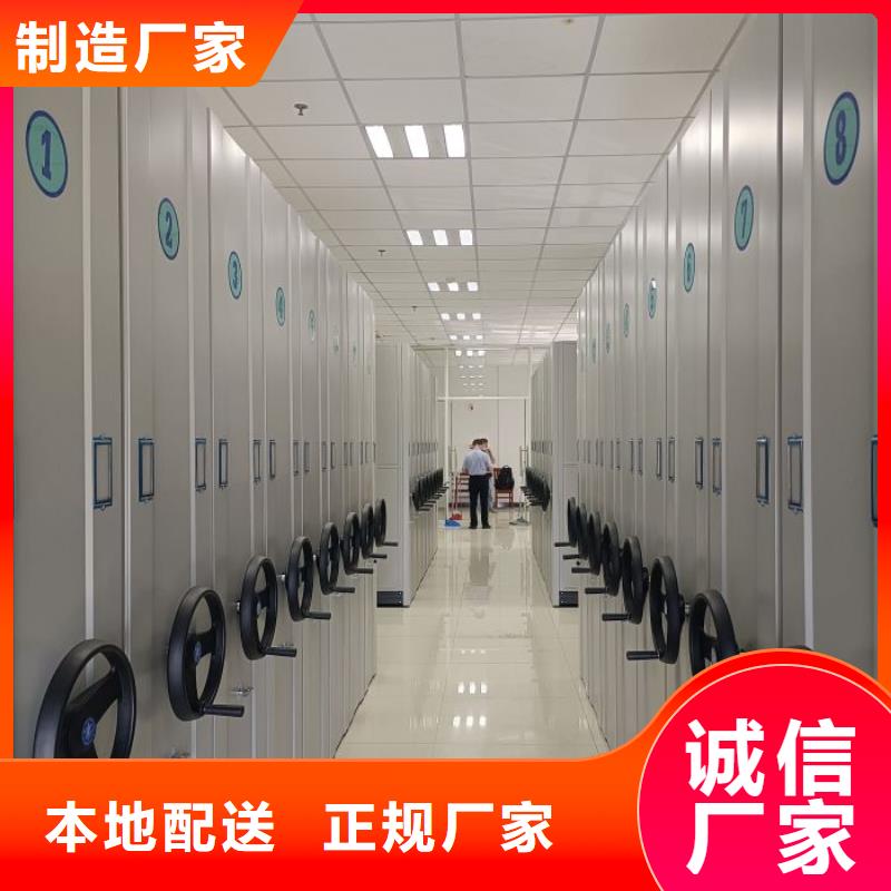 生產(chǎn)基地【凱美】鋼制手動(dòng)密集柜
