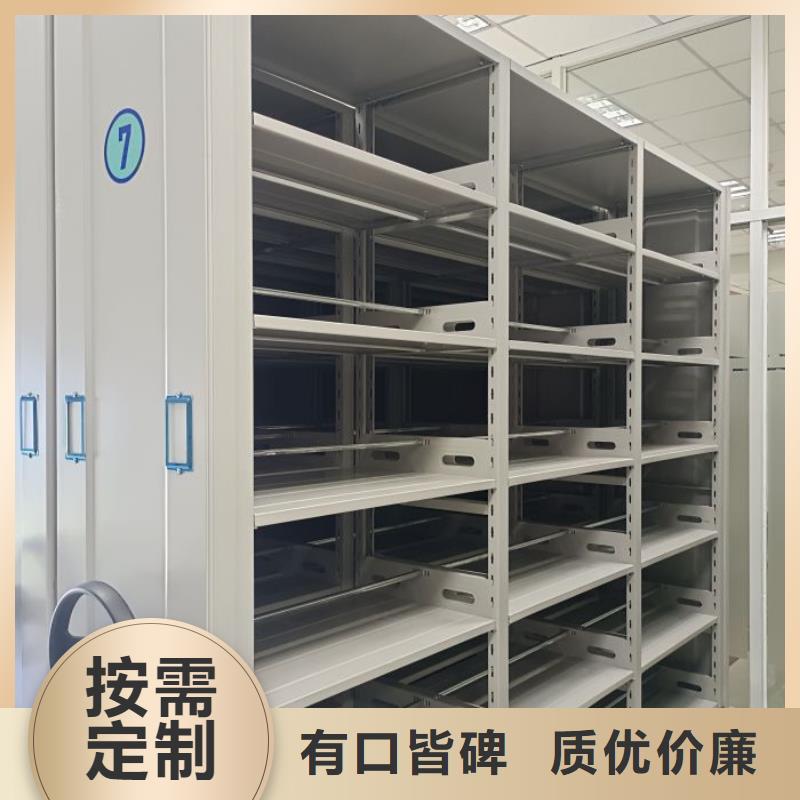 規(guī)格型號(hào)齊全【凱美】手電動(dòng)智能密集架
