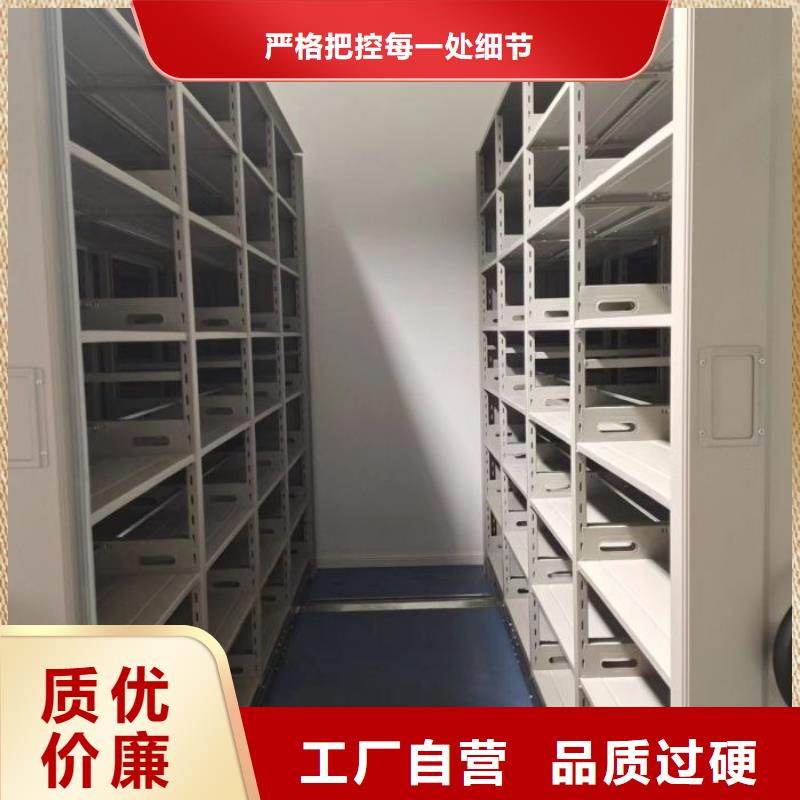 歡迎咨詢【凱美】圖書館智能密集柜