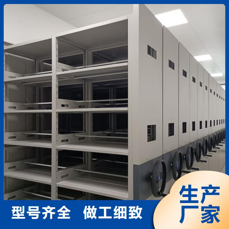 生產(chǎn)供應(yīng)【凱美】電動智能檔案柜