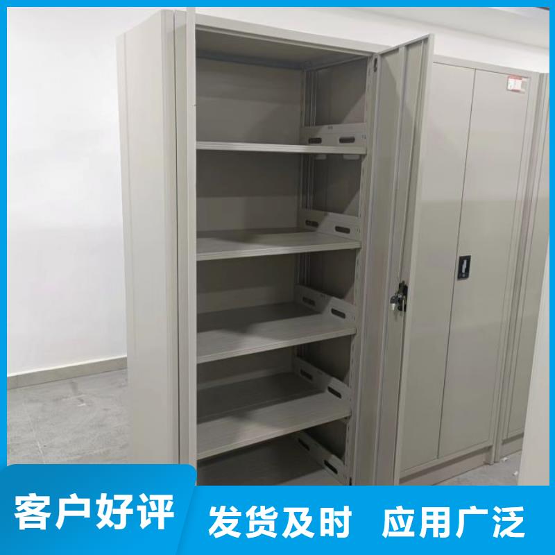 咨詢優惠【凱美】檔案室軌道文件柜