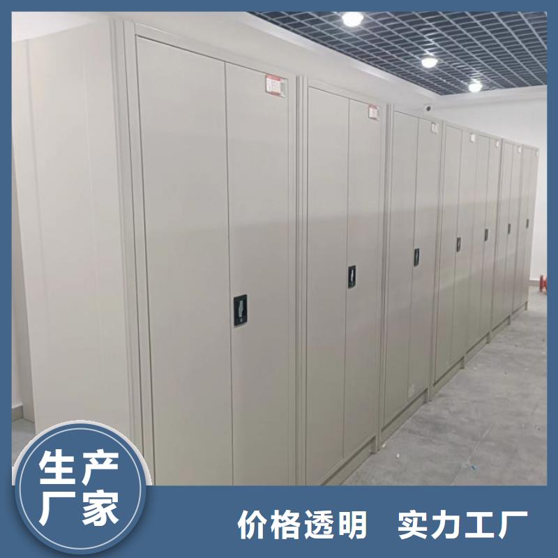 让利客户【凯美】手动型密集柜