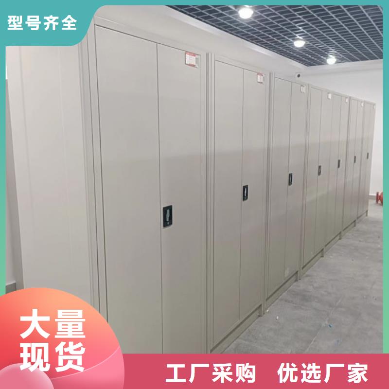 恭请来电【凯美】资料档案室密集架