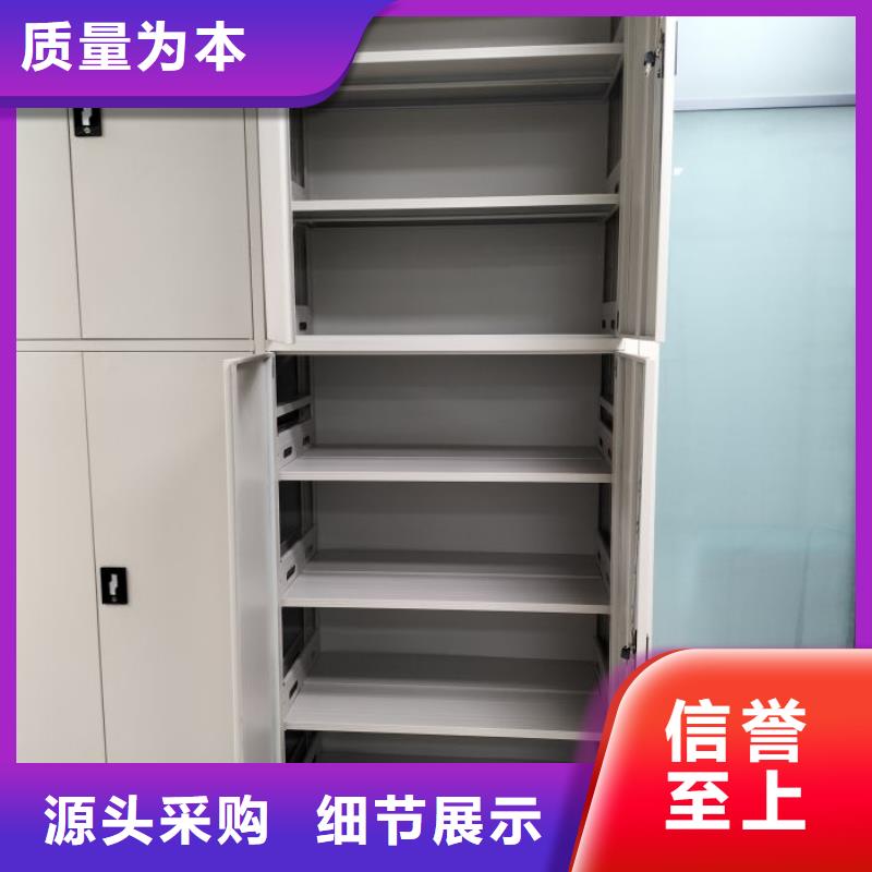 让利客户【凯美】手动型密集柜