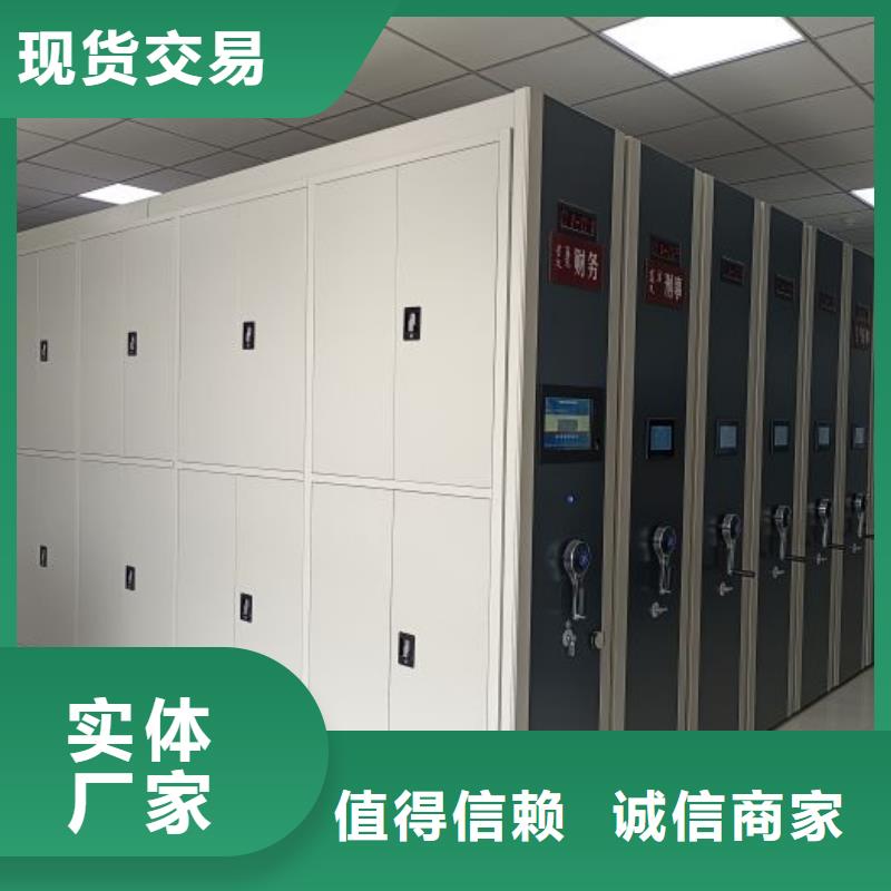 效益更高【凯美】项目档案保管密集架