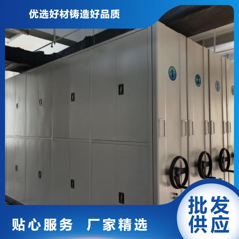 咨詢優惠【凱美】檔案室軌道文件柜